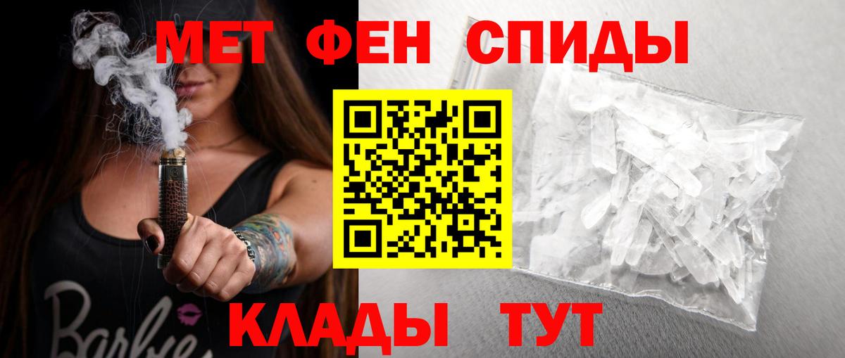 Амфетамин Premium Дальнегорск