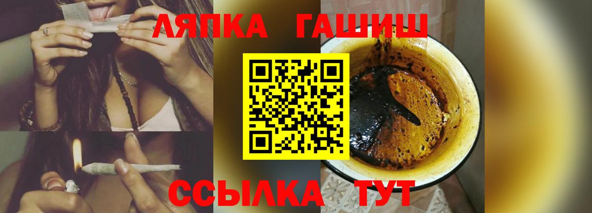 Гашиш хэш Дальнегорск