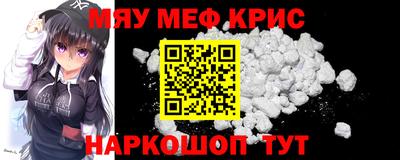 крисы Гатчина