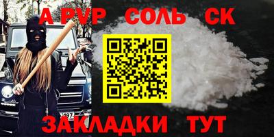 крисы Гатчина