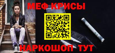 кокаин Гагарин