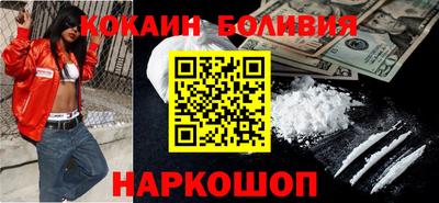 кокаин Гагарин