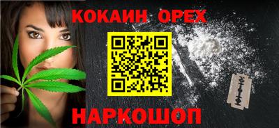 меф Гай