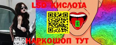 меф Гай