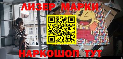 кокаин Гагарин