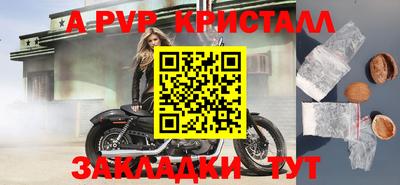 кокаин Гагарин