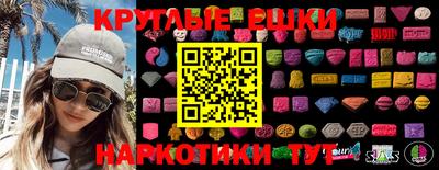 меф Гай