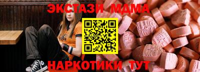 кокаин Гагарин