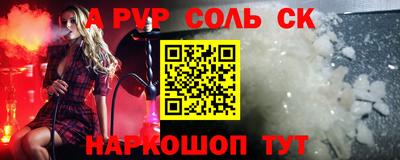 крисы Гатчина