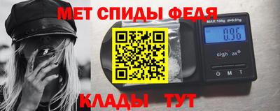 меф Гай