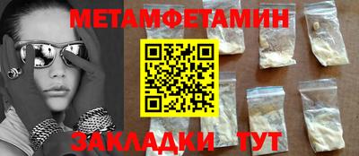 меф Гай