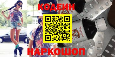 кокаин Гагарин