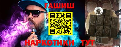 меф Гай