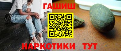 меф Гай