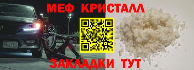 кокаин Гагарин
