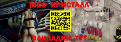 крисы Гатчина