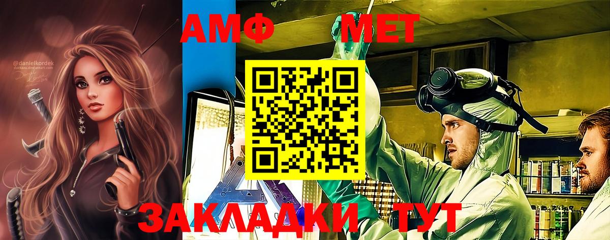 Метамфетамин Декстрометамфетамин 99.9% Дальнегорск