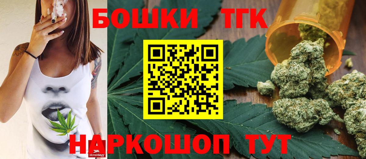 Бошки Шишки ГИДРОПОН Дальнегорск