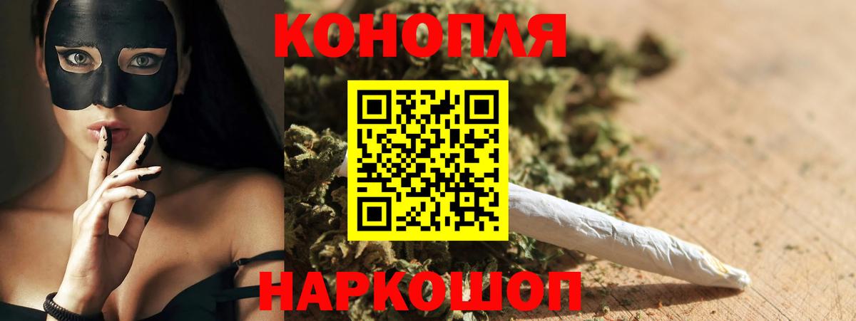 Дальнегорск  Шишки марихуана VHQ  Канабис планчик  Марихуана THC 21%  Вход с VPN 